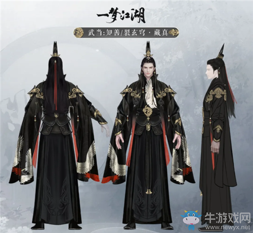 《一夢(mèng)江湖》手游武當(dāng)校服知善/裂玄窮·藏真時(shí)裝一覽