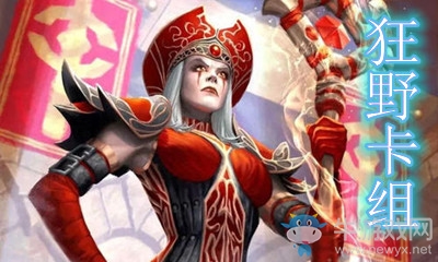 《爐石傳說》暗月馬戲團狂野環牧卡組推薦