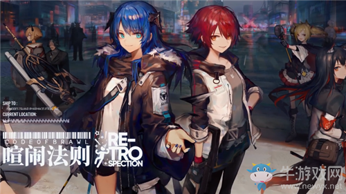 《明日方舟》喧鬧法則復(fù)刻活動介紹