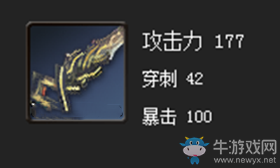 《劍靈》名匠惡女劍屬性介紹