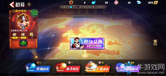 《街霸：對(duì)決》格斗家獲取方式