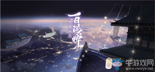 《陰陽師：百聞牌》與君結(jié)緣簽到領(lǐng)好禮活動介紹