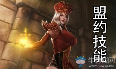 《魔獸世界》9.0牧師四大盟約技能介紹