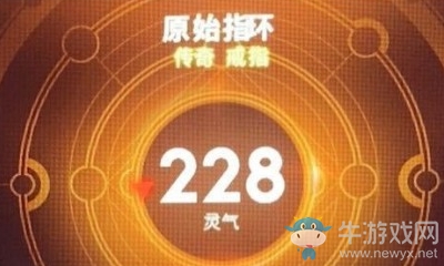 《眾神隕落》原始指環介紹