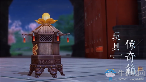 《一夢(mèng)江湖》手游玩具驚奇箱獲取方法介紹