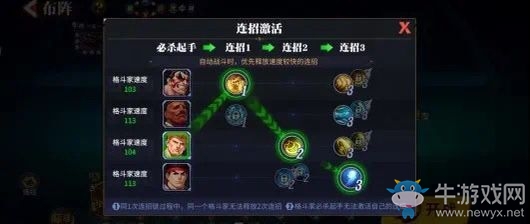《街霸：對決》隆PVP陣容推薦