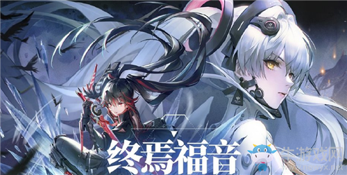 《戰(zhàn)雙帕彌什》終焉福音版本更新公告