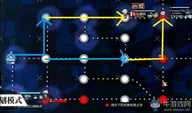 《少女前線》暗金潮EX5通關攻略