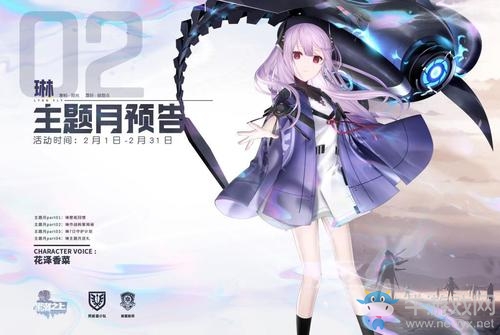 《黑潮之上》7-12通關(guān)攻略