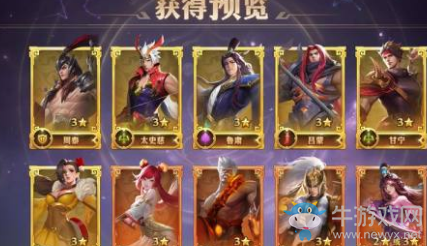 《少年三國志：零》高級招賢令怎么樣