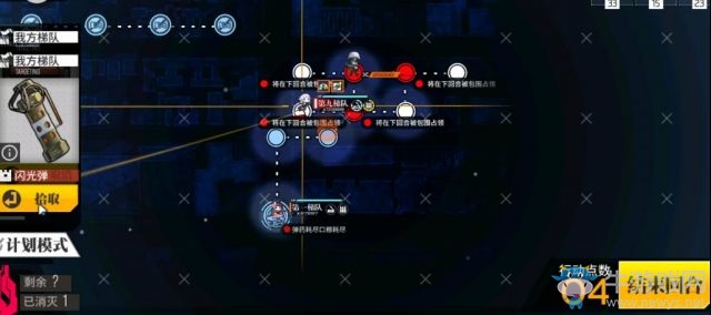 《少女前線》暗金潮EX2通關(guān)攻略