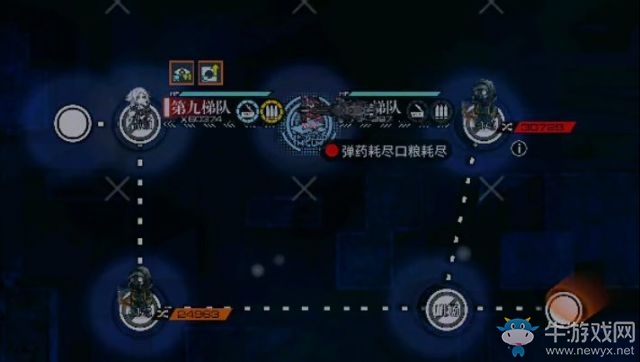 《少女前線》暗金潮EX1通關(guān)攻略