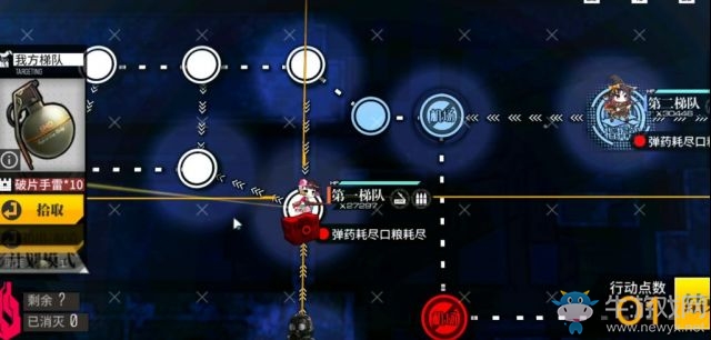《少女前線》暗金潮EX2通關(guān)攻略