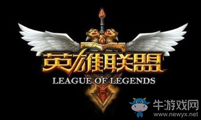 《LOL》藍色精萃商店開啟 大量炫彩皮膚限時出售