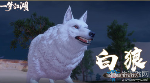 《一夢江湖》手游安寧寺副本白狼打法攻略