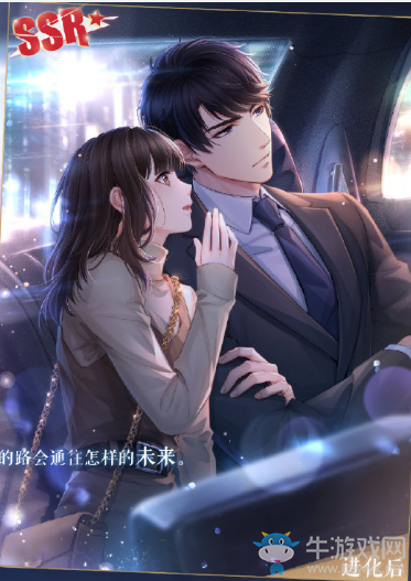 《戀與制作人》李澤言SSR·暗幕迷局卡面一覽