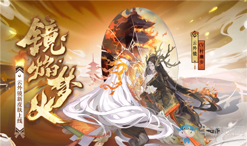《陰陽師》花合戰(zhàn)·師走活動(dòng)介紹