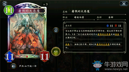 《影之詩》芭力悖德伯爵卡組推薦