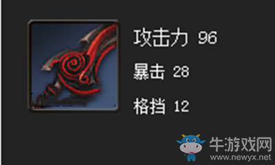 《劍靈》失心劍屬性介紹