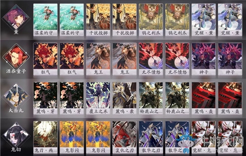 《陰陽師：百聞牌》酒薰岳切卡組搭配推薦