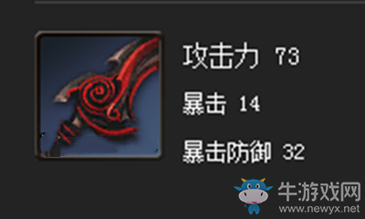 《劍靈》渾天十煉細劍屬性介紹