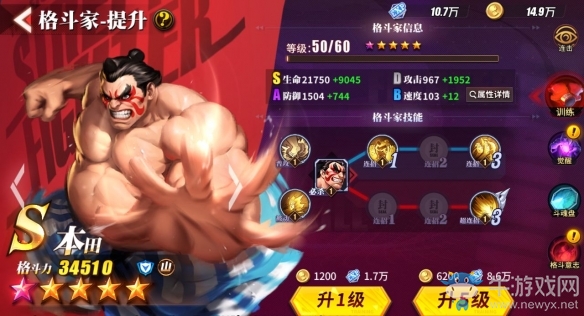 《街霸：對(duì)決》達(dá)德利陣容推薦