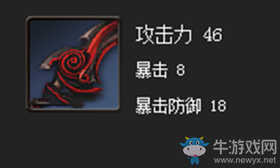 《劍靈》渾天軟鐵細劍屬性介紹