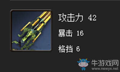 《劍靈》大漠劍屬性介紹