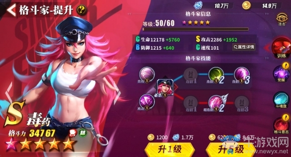《街霸：對(duì)決》野戰(zhàn)古烈陣容推薦