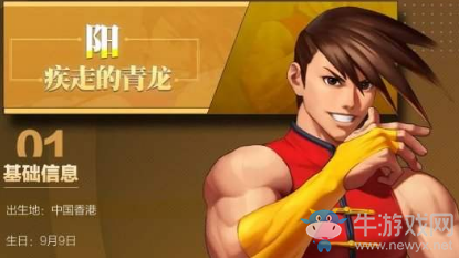 《街霸：對決》陽陣容推薦