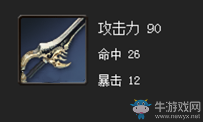 《劍靈》大漠青鋼劍屬性介紹