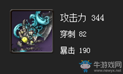 《劍靈》溢彩劍屬性介紹