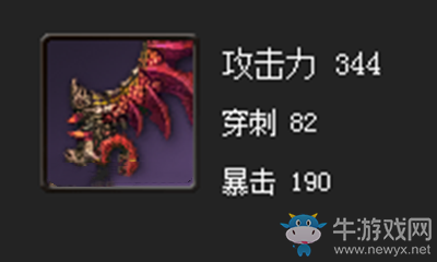 《劍靈》極限疾風劍屬性介紹