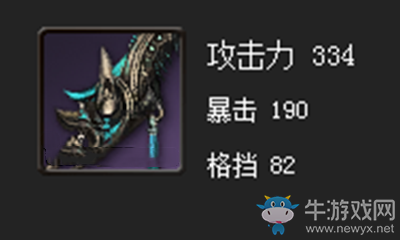 《劍靈》卓越黑影劍屬性介紹