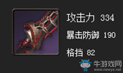 《劍靈》天舞劍屬性介紹