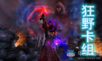 《爐石傳說》暗月馬戲團(tuán)狂野黑眼術(shù)卡組推薦