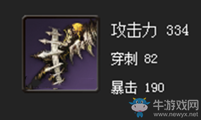 《劍靈》圣王劍屬性介紹