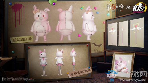 《第五人格》跟寵黑白美獲得方法介紹
