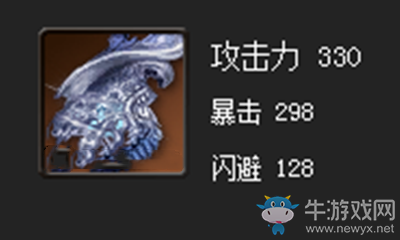 《劍靈》無形拳套屬性介紹