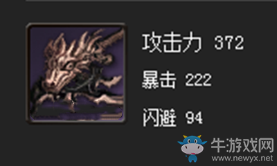 《劍靈》無極拳套（至尊）屬性介紹