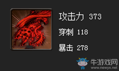 《劍靈》極限波濤擊屬性介紹