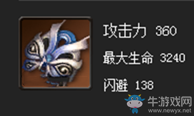 《劍靈》光明無常拳套屬性介紹