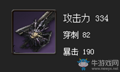 《劍靈》雪原劍屬性介紹