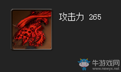 《劍靈》妖邪敗屬性介紹