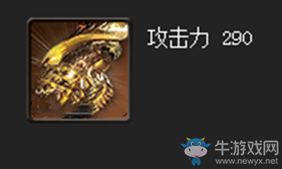 《劍靈》極限妖邪敗屬性介紹