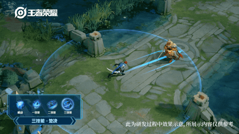 2020《王者榮耀》12月8日更新公告
