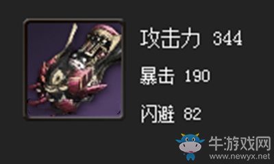 《劍靈》極限黑影拳套屬性介紹