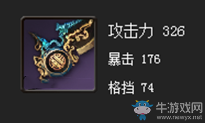 《劍靈》無形劍屬性介紹