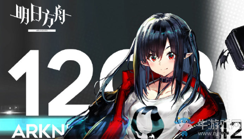 《明日方舟》2020年12月9日閃斷更新公告