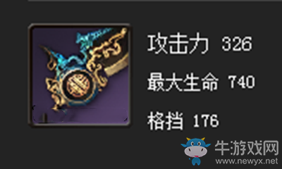 《劍靈》無名劍屬性介紹